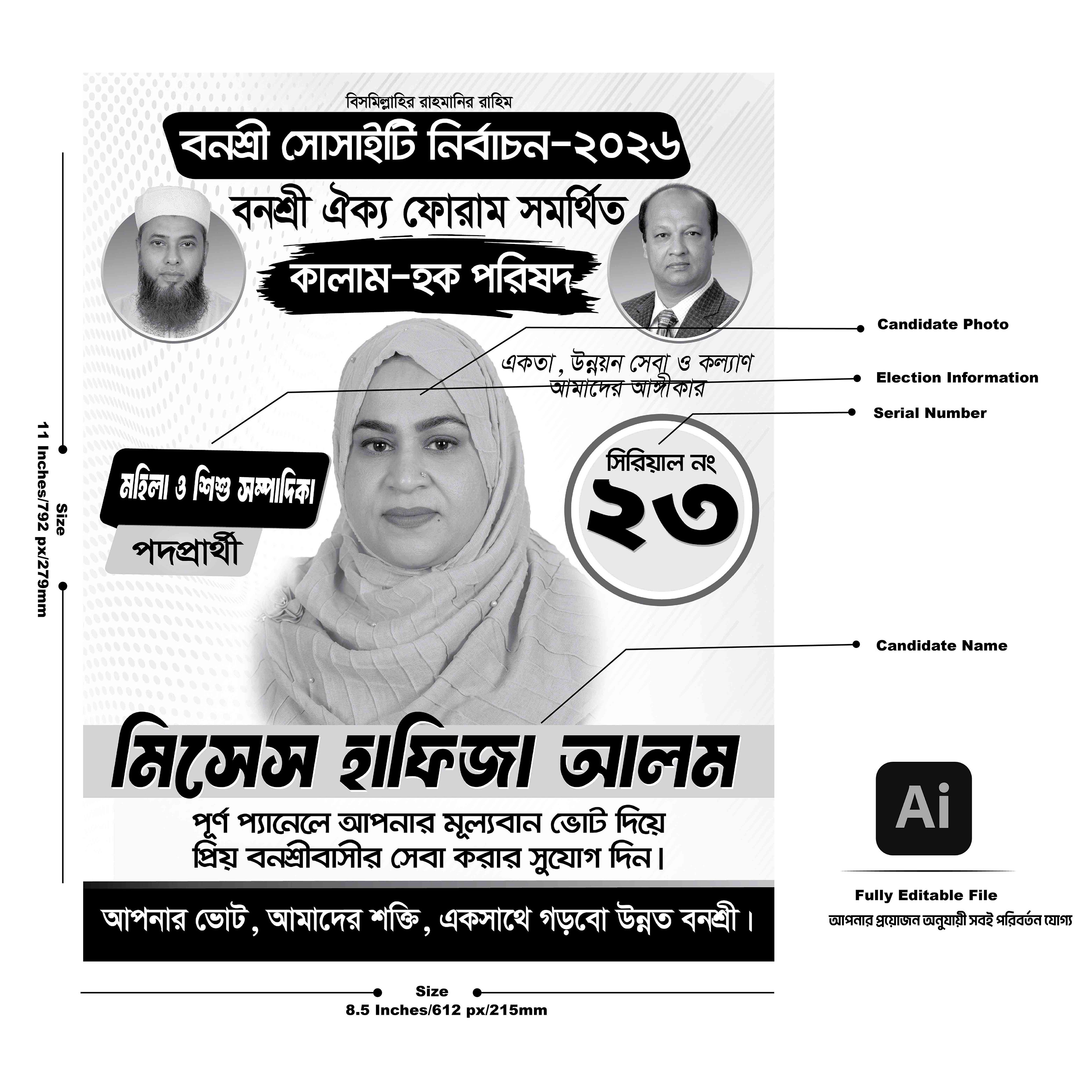 Society Election Poster Design  Election Campaign Poster