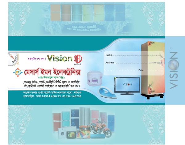 ইলেকট্রনিক্স দোকানের খাম ডিজাইন গ্রাফিক্স ডিজাইন ফাইল