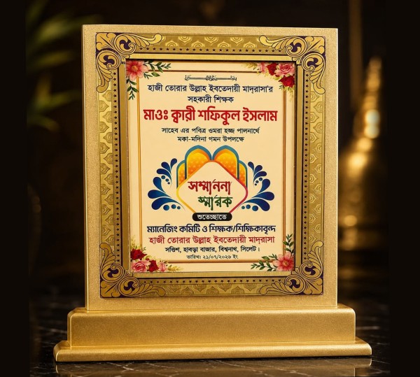ক্রেস্ট ডিজাইন,Crest Design গ্রাফিক্স ডিজাইন ফাইল