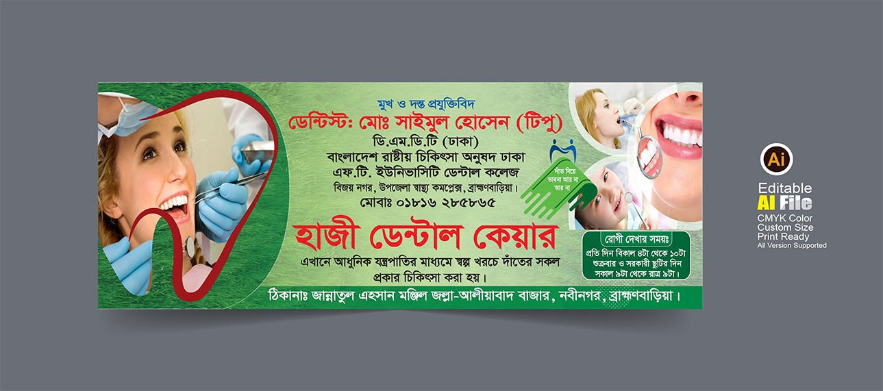 Dental healthcare banner