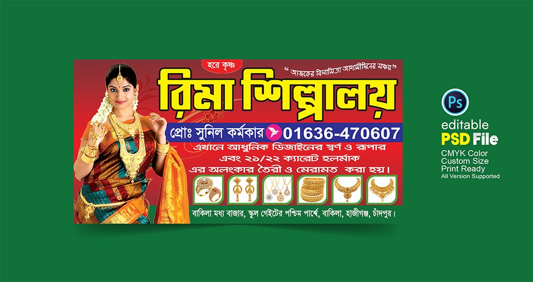 Gold Jewellery Shop Banner Design