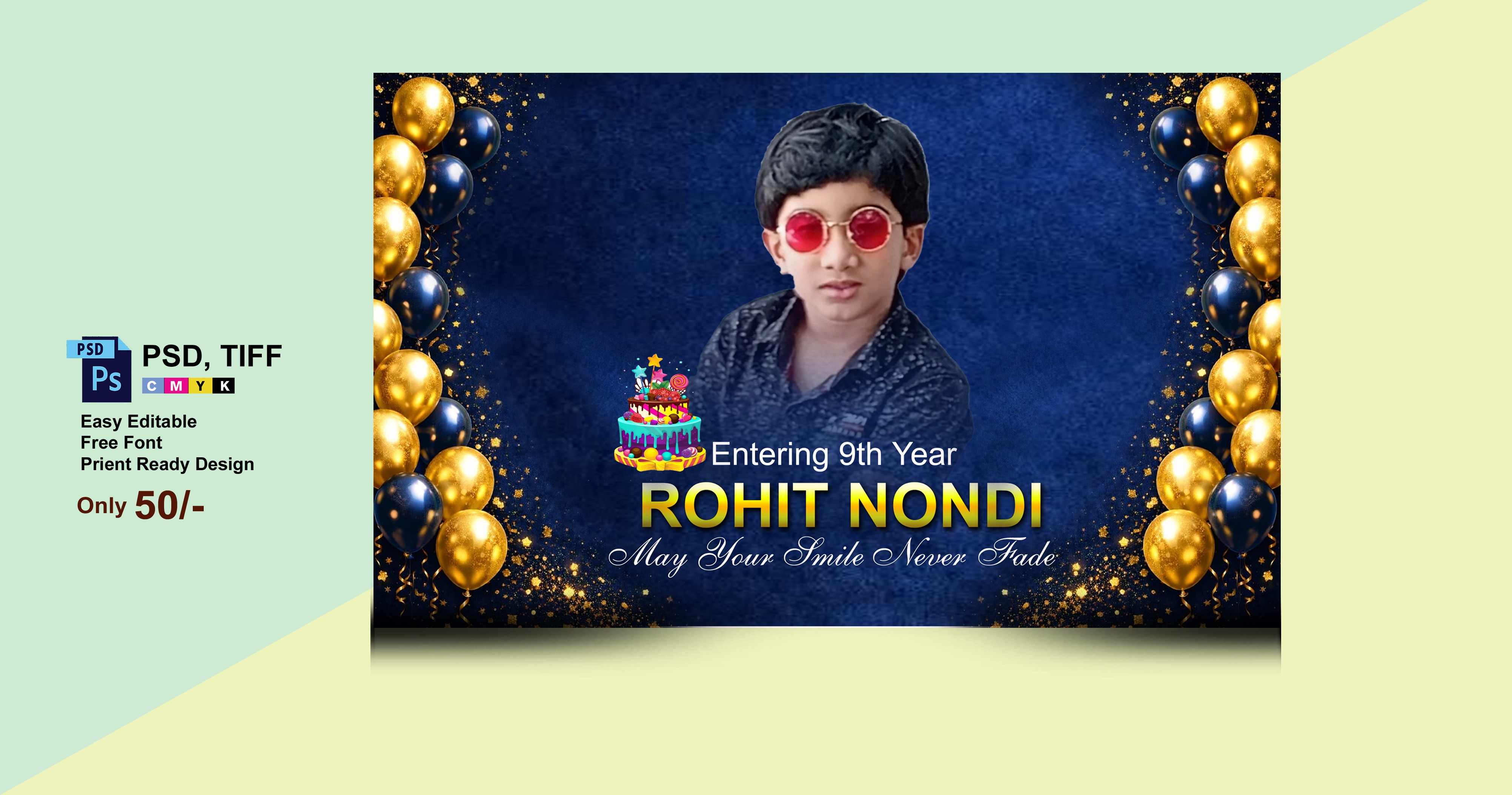 জন্মদিনের ব্যানার ডিজাইন