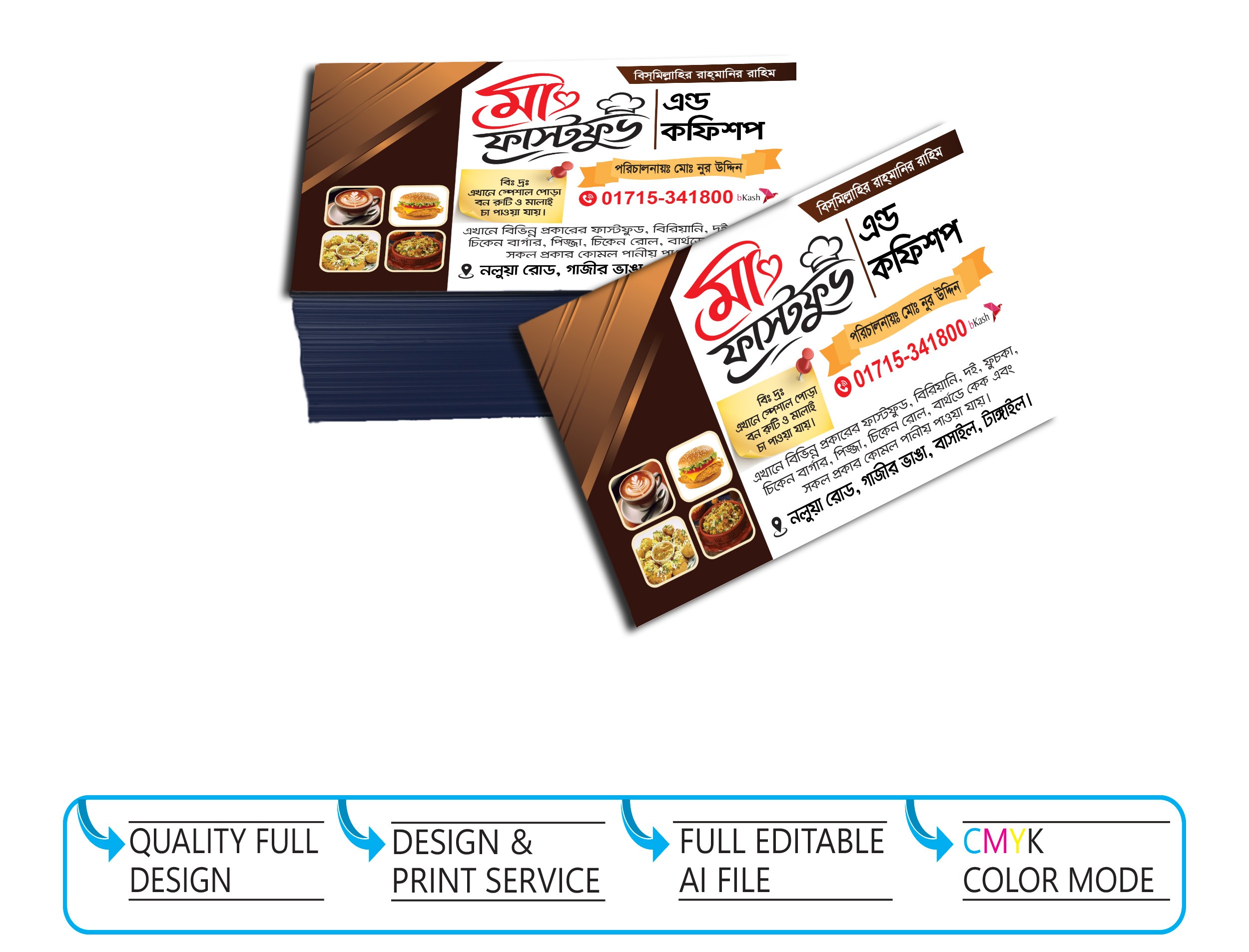 fastfood & coffee house visiting card Design