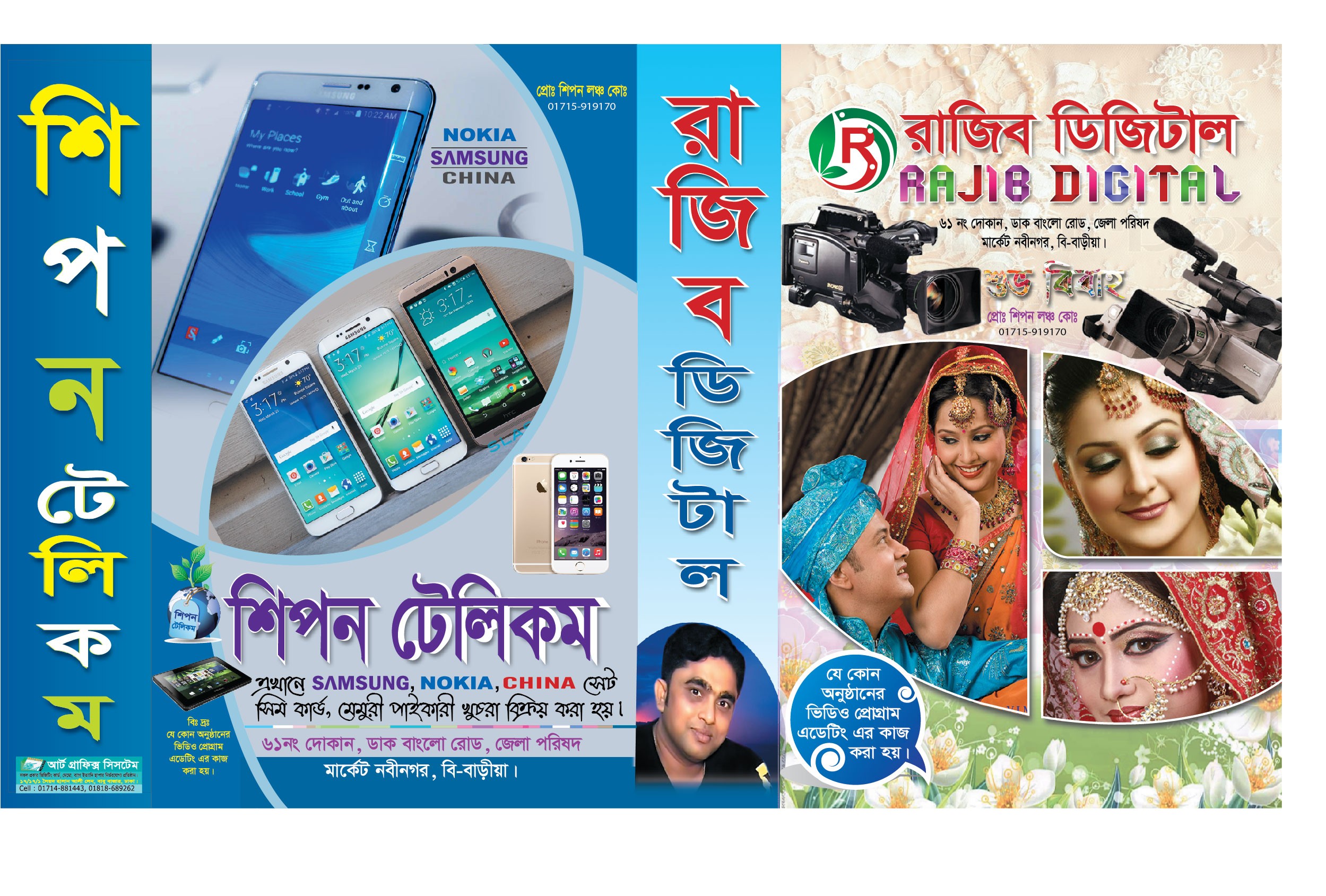 CD Box Design