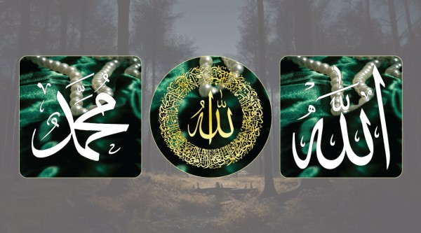Ayatul kursi , allah, muhammad s. calligraphy wallmate গ্রাফিক্স ডিজাইন ফাইল