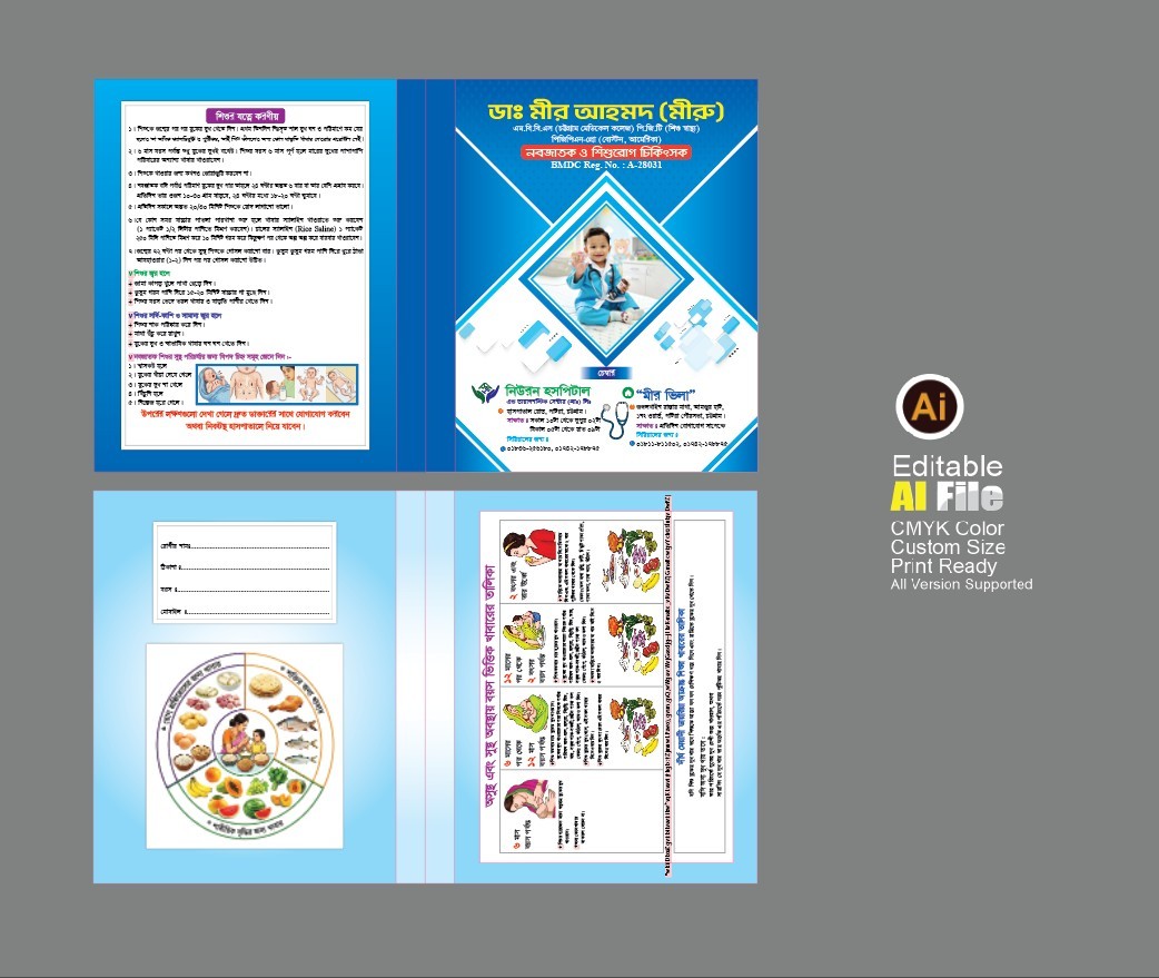 Doctor Report File Cover Design