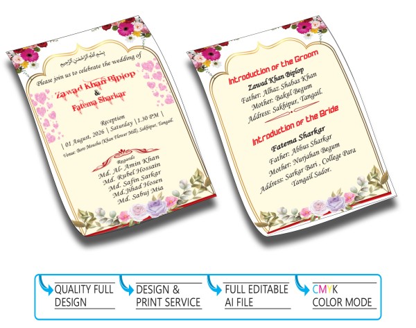 Wedding souvenir design গ্রাফিক্স ডিজাইন ফাইল