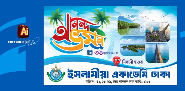 আনন্দ ভ্রমণ ব্যানার ডিজাইন Anondo Bromon Banner Design গ্রাফিক্স ডিজাইন ফাইল