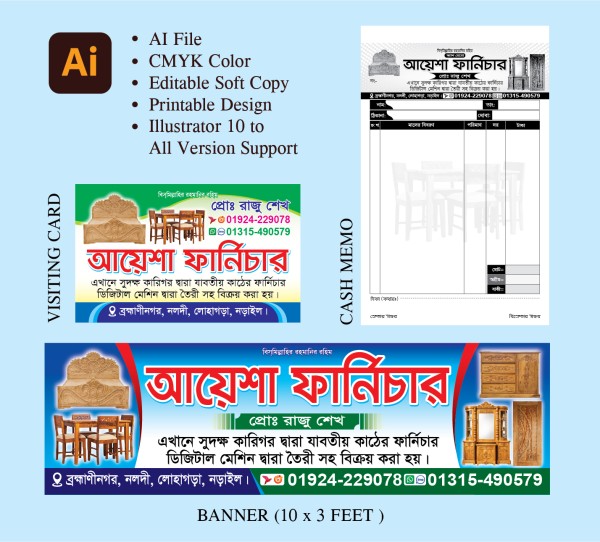 ফার্নিচার দোকানের ব্যানার ভিজিটিং কার্ড ও ক্যাশমেমো গ্রাফিক্স ডিজাইন ফাইল