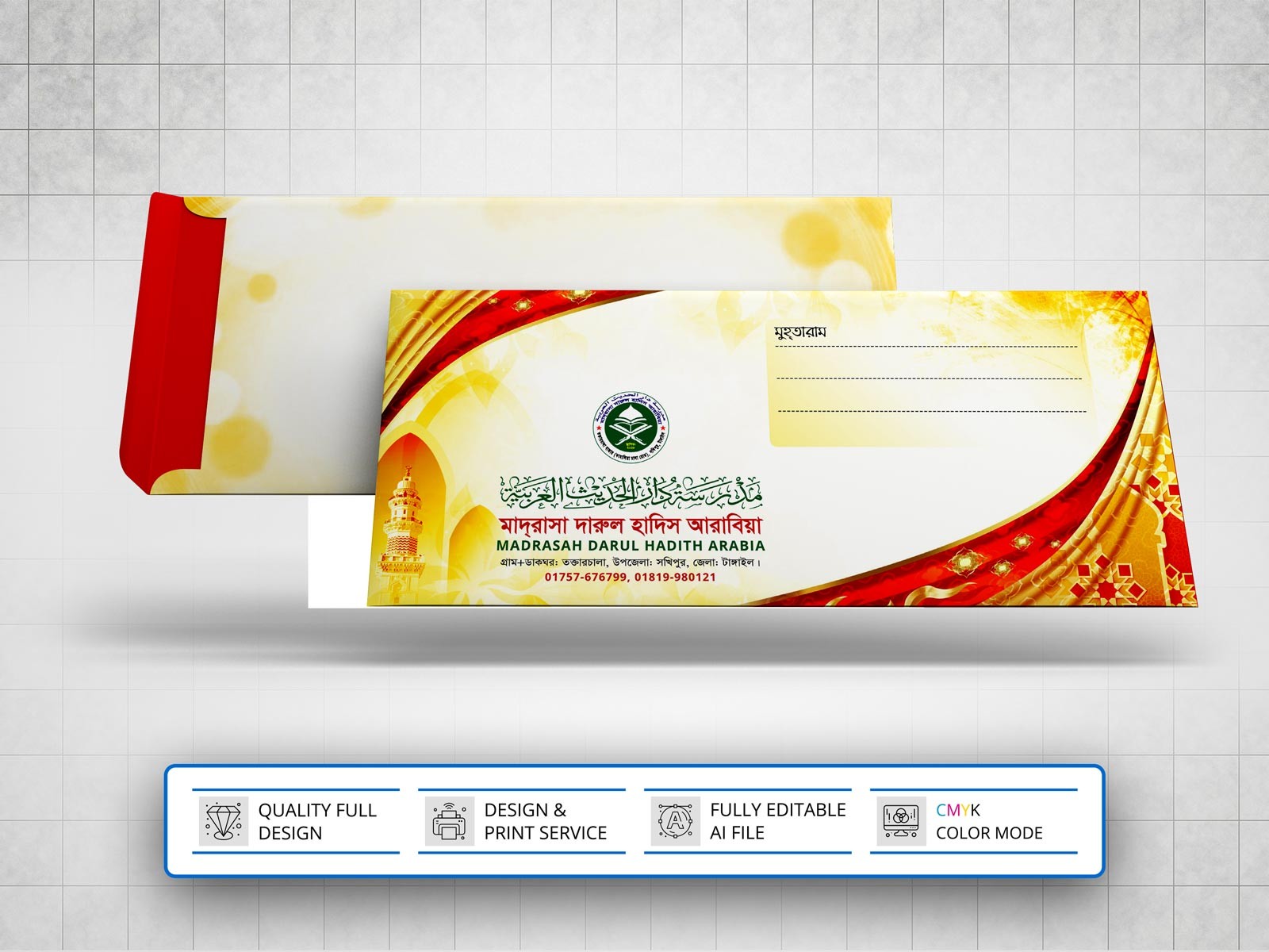 Madrasha Color Envelope Design । মাদরাসা খাম ডিজাইন