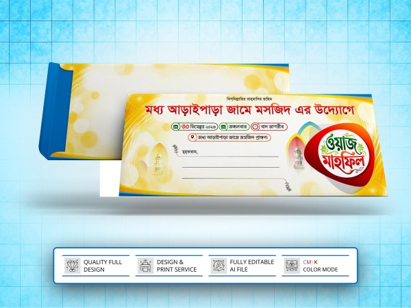 Waz Mahfil Color Envelope Design । ওয়াজ মাহফিল খাম ডিজাইন গ্রাফিক্স ডিজাইন ফাইল