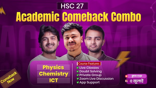 অনলাইন ক্লাস থাম্বনেইল ডিজাইন গ্রাফিক্স ডিজাইন ফাইল