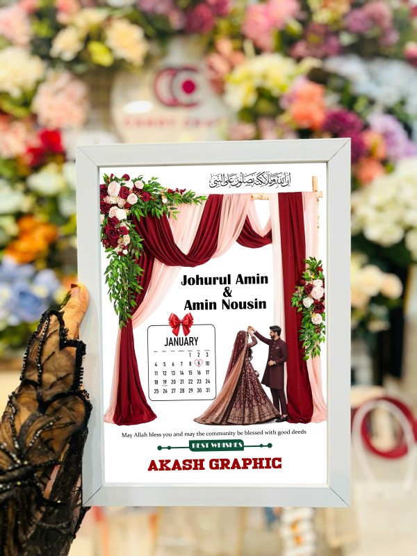 wedding-Islamic invitation- Muslim Nikha Design গ্রাফিক্স ডিজাইন ফাইল