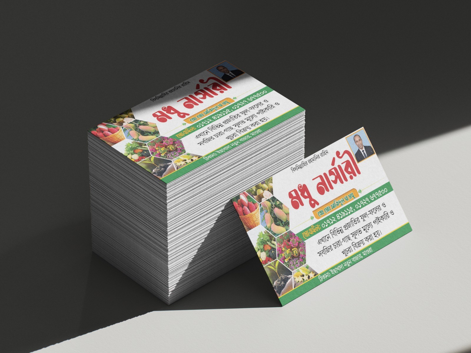 Nursery garden Business card design