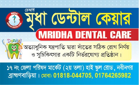 dental care visiting card design