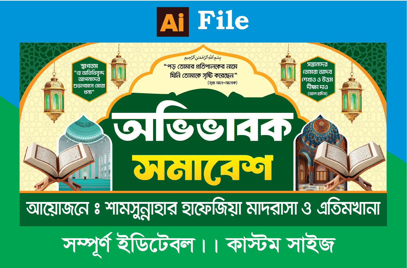 Obibavok Somabesh Banner Design