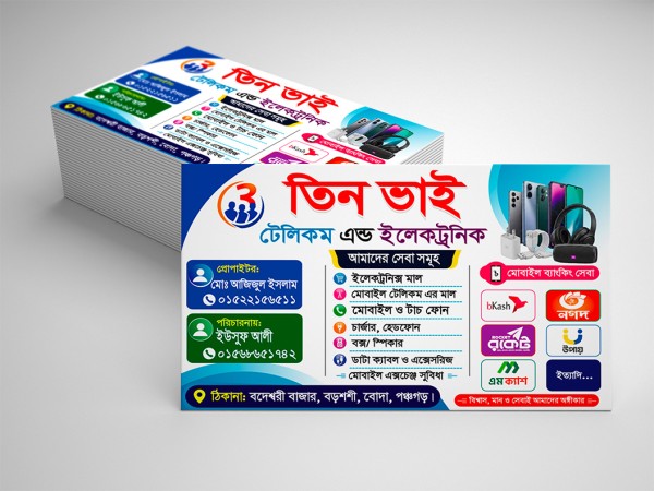 টেলিকম এন্ড ইলেকট্রিক ভিজিটিং কার্ড গ্রাফিক্স ডিজাইন ফাইল