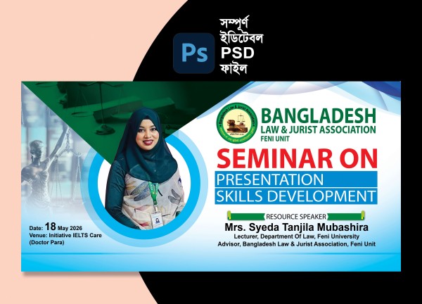 BANGLADESH LAW & JURIST ASSOCIATION Seminar গ্রাফিক্স ডিজাইন ফাইল