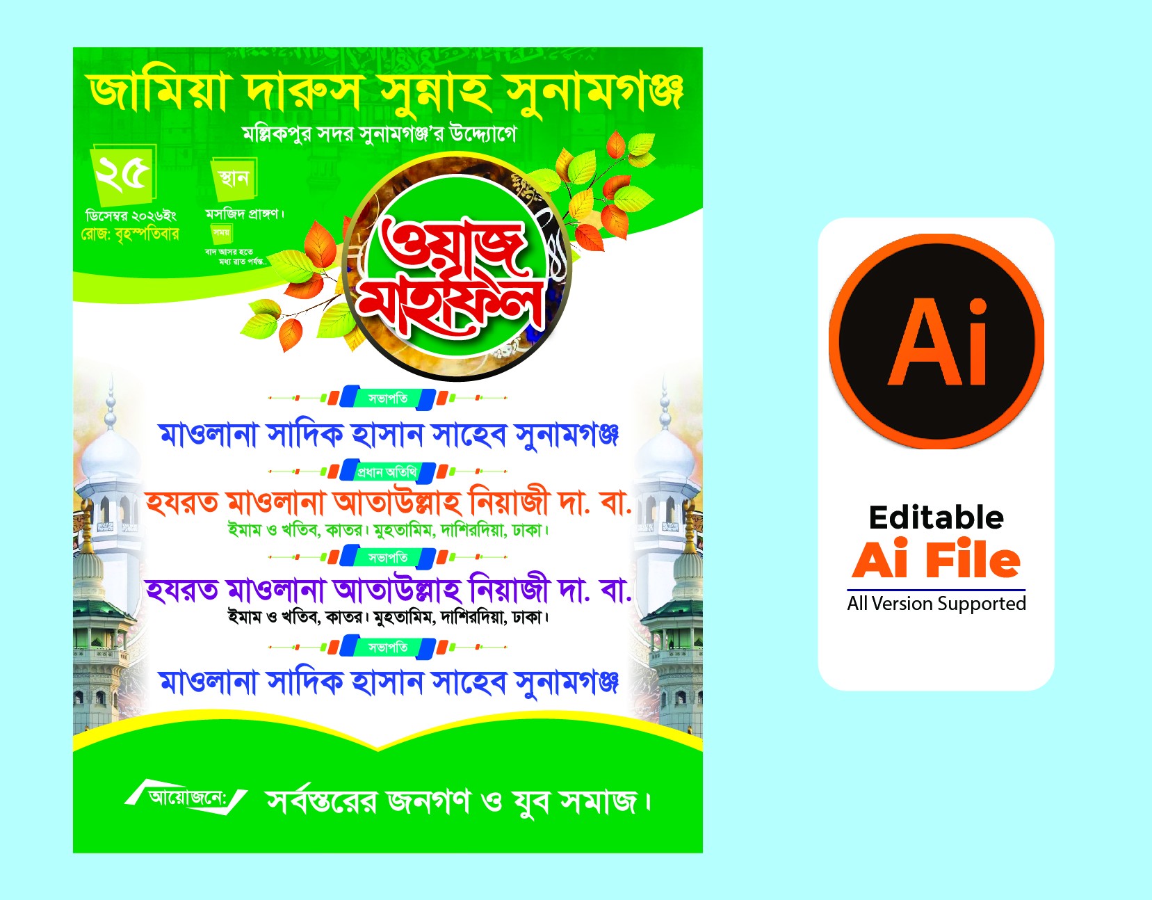 Mahfil Poster design