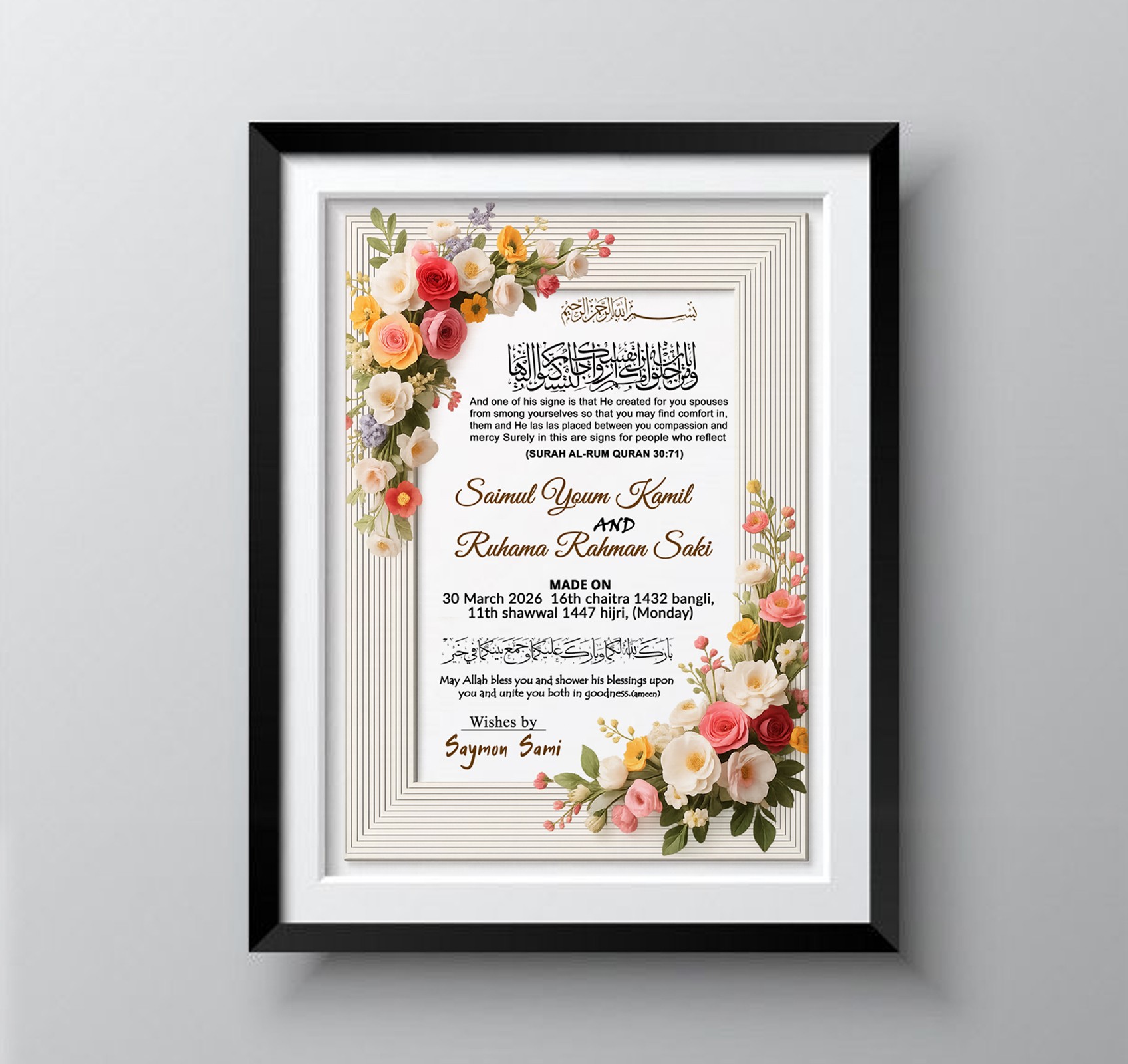 wedding Invitation-Nikha design