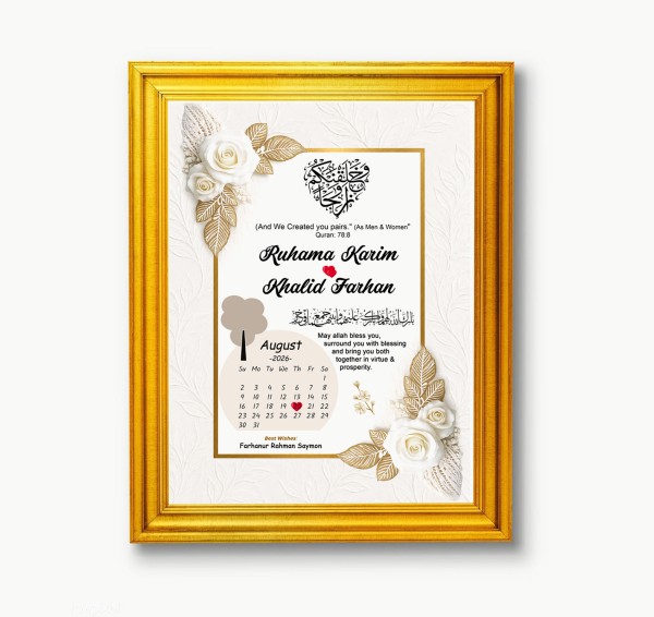 wedding Invitation-Design, গ্রাফিক্স ডিজাইন ফাইল