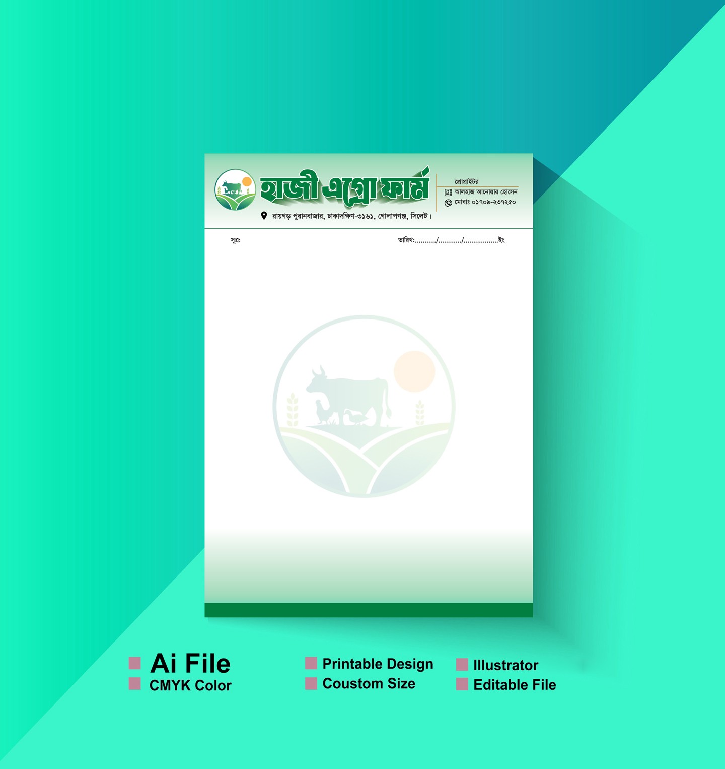 এগ্রো ফার্ম প্যাড ডিজাইন-agro farm pad design