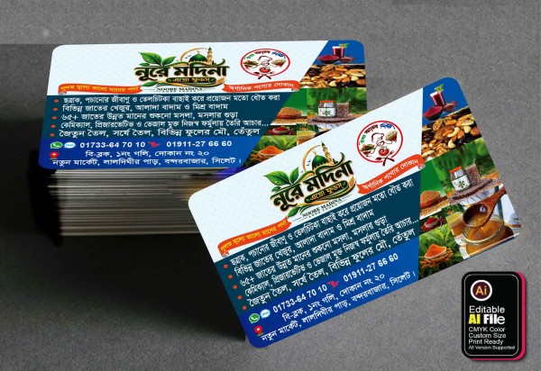 আচার দোকানের ভিজিটিং কার্ড ডিজাইন ডাউনলোড ফাইল গ্রাফিক্স ডিজাইন ফাইল