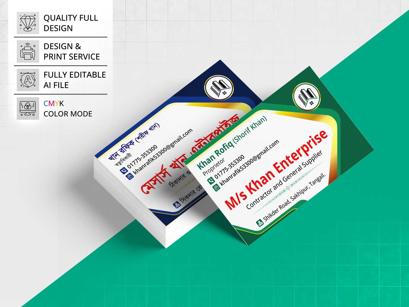 Contractor Visiting Card Design । ভিজিটিং কার্ড ডিজাইন