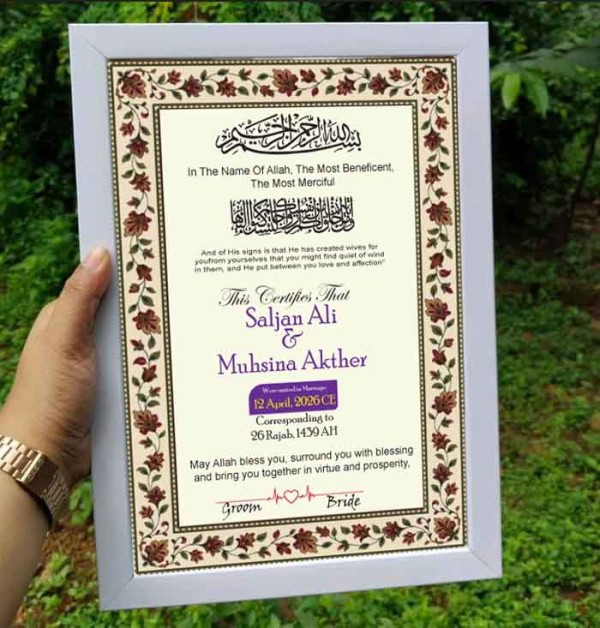 Wedding Memorial/বিবাহ স্মারক গ্রাফিক্স ডিজাইন ফাইল