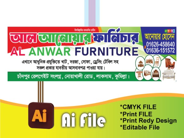 ফার্নিচার দোকান ব্যানার গ্রাফিক্স ডিজাইন ফাইল