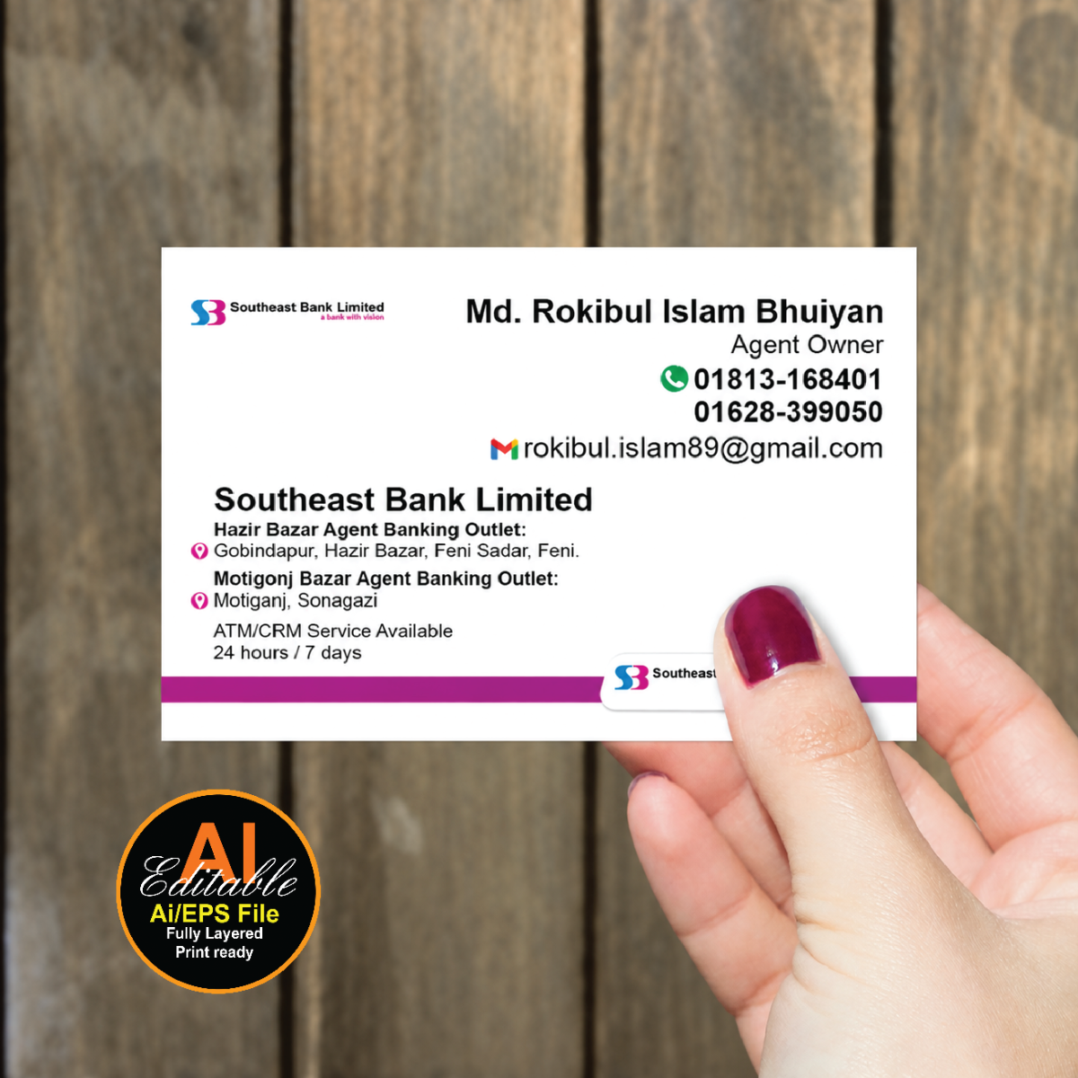 Bank Visiting Card Design ব্যাংকের ভিজিটিং কার্ড ডিজাইন
