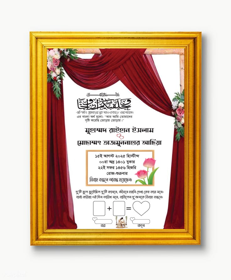 Wedding Souvenir Design