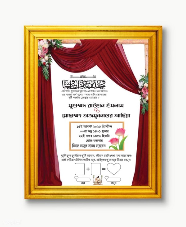 Wedding Souvenir Design গ্রাফিক্স ডিজাইন ফাইল