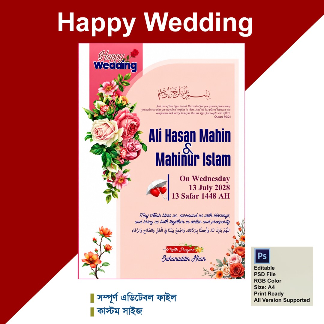 happy wedding soronika design