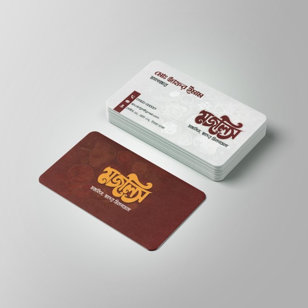 Resturent Visiting Card Design গ্রাফিক্স ডিজাইন ফাইল