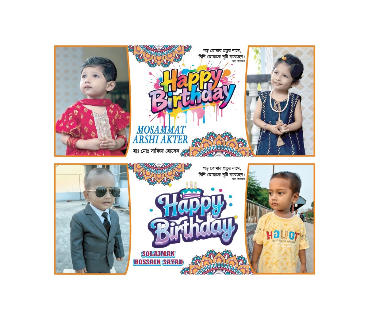 Happy Birthday Mog Design