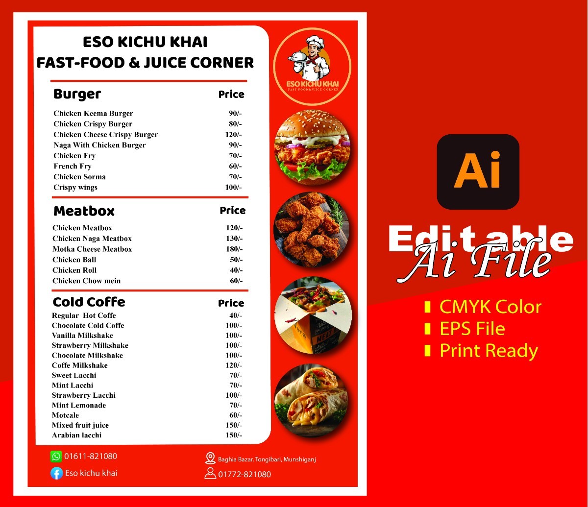 Food Menu Card Design/ফুড মেনু কার্ড ডিজাইন