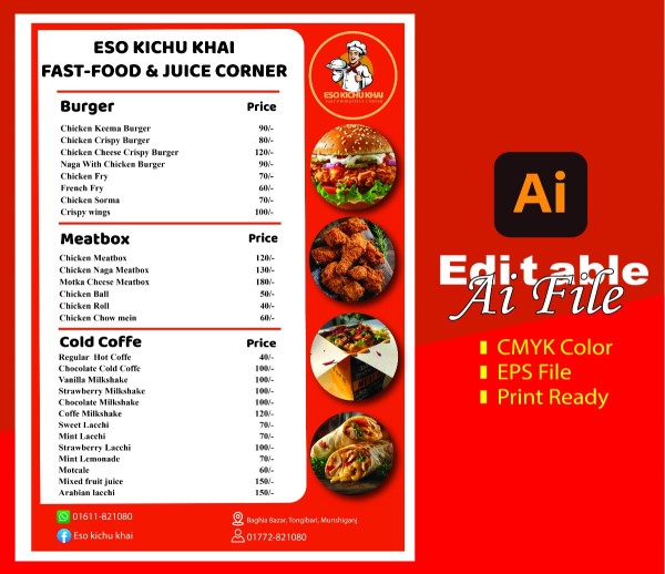 Food Menu Card Design/ফুড মেনু কার্ড ডিজাইন গ্রাফিক্স ডিজাইন ফাইল
