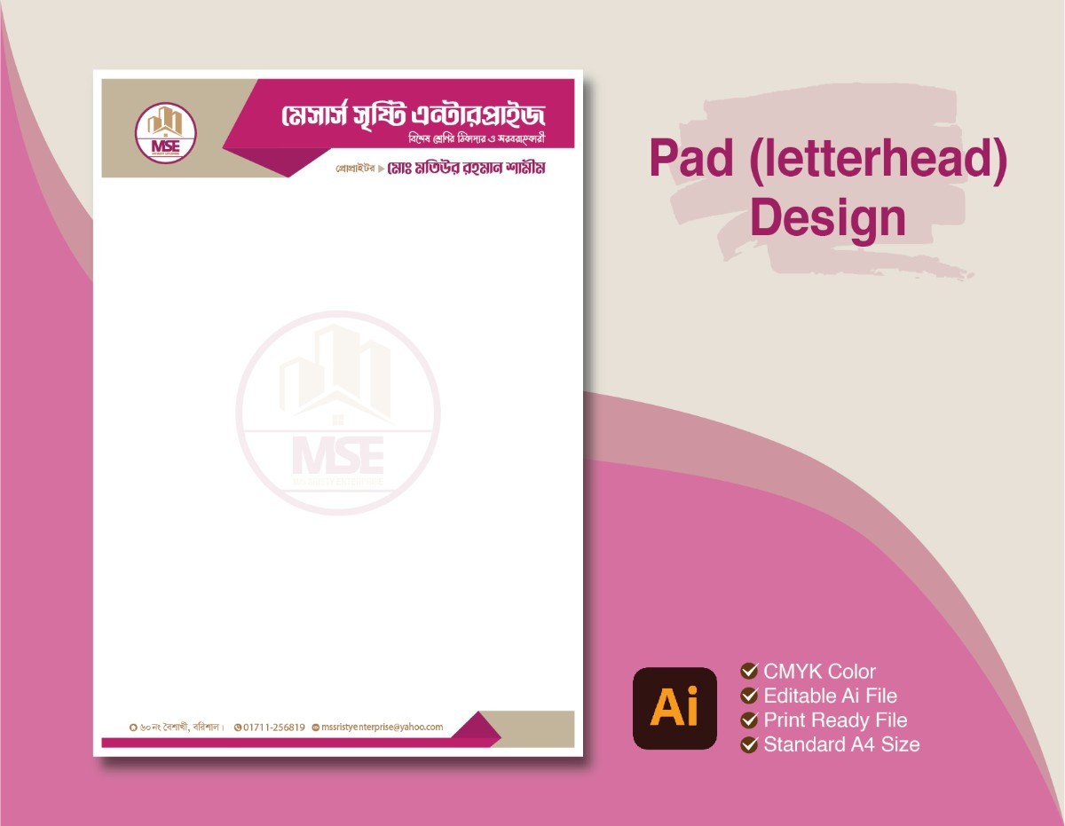 প্যাড (Letterhead) Design