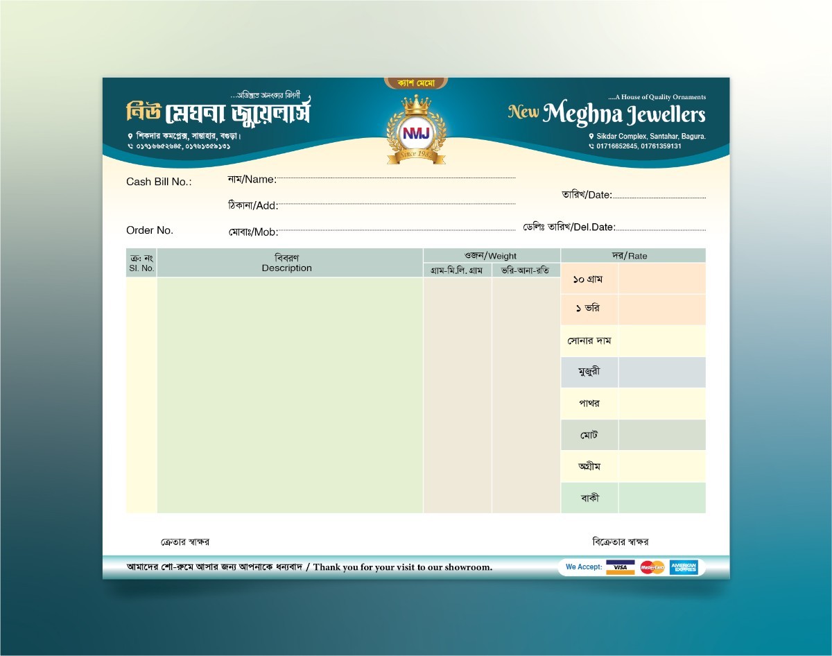 Jewellery Cash Memo (জুয়েলার্স এর ক্যাশ মেমো) ডিজাইন