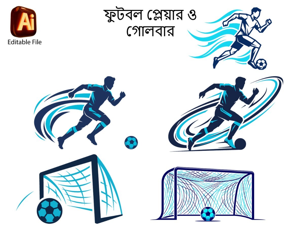 ফুটবল প্লেয়ার ও গোলবার ভেক্টর আর্ট বান্ডেল (AI File)