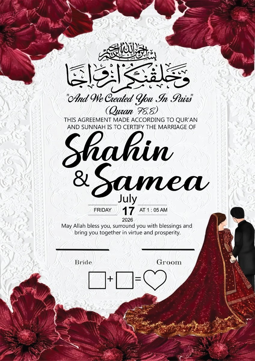 নিকাহ নামা। Nikah nama।