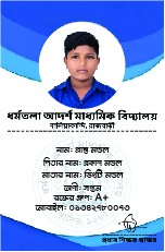 school id card