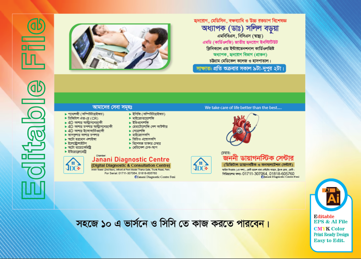 doctor file prescription envelope design