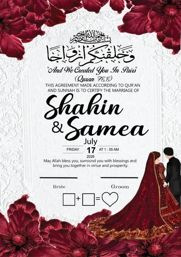 নিকাহ নামা। Nikah nama। গ্রাফিক্স ডিজাইন ফাইল