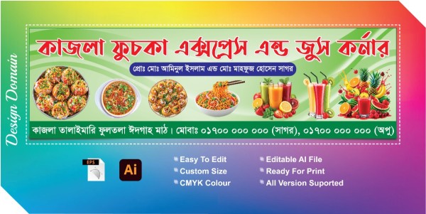 ফুচকা, জুস রেস্টুরেন্ট দোকানের ব্যানার গ্রাফিক্স ডিজাইন ফাইল