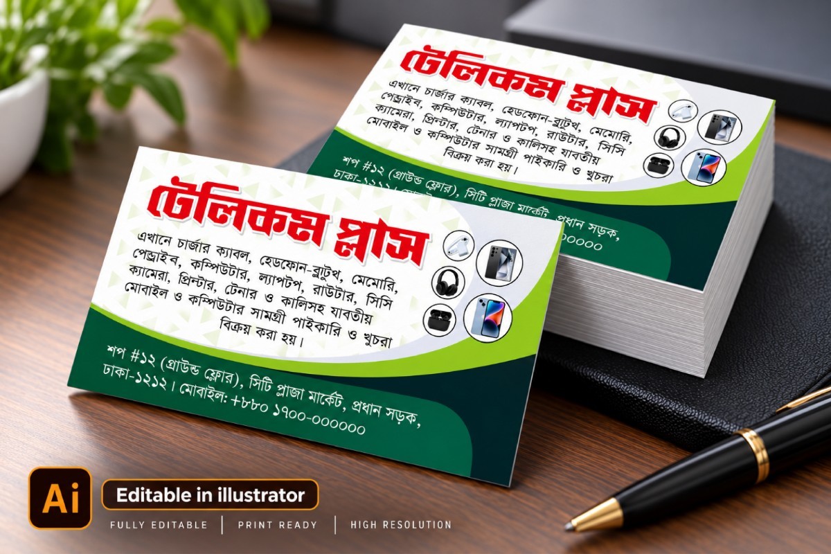 Telecom Mobile Shop Visiting Card Design