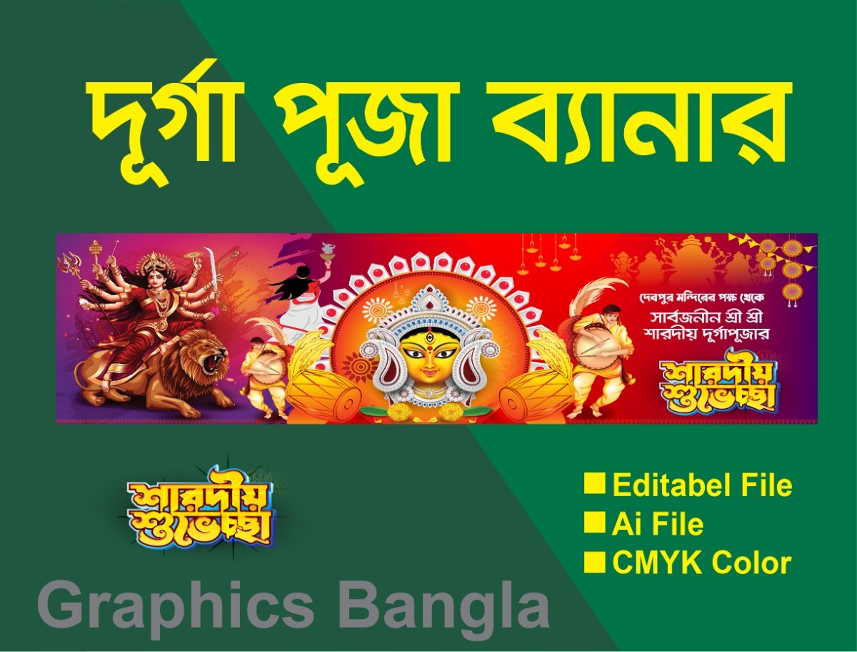 durga puja banner design