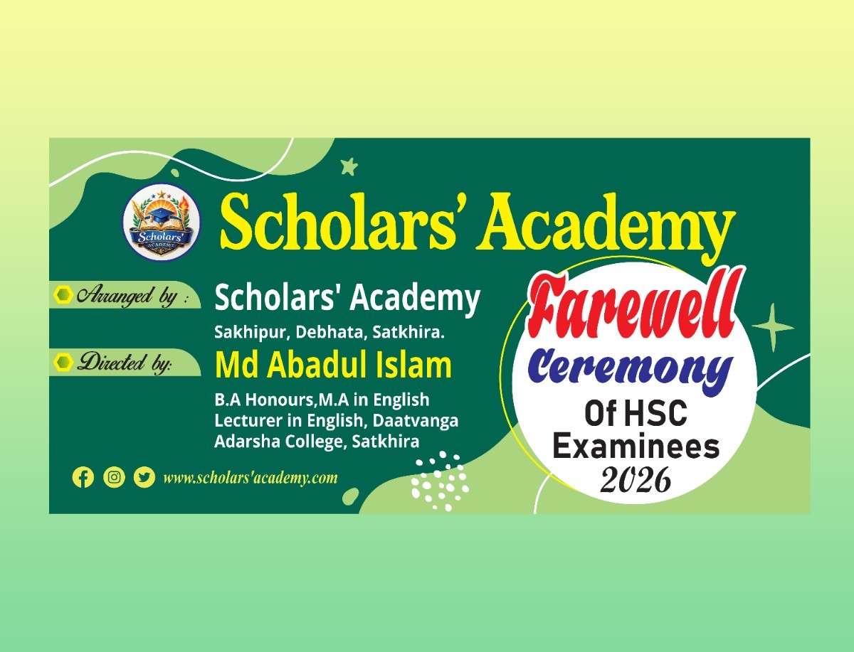 কোচিং সেন্টার ব্যানার Scloress Academi