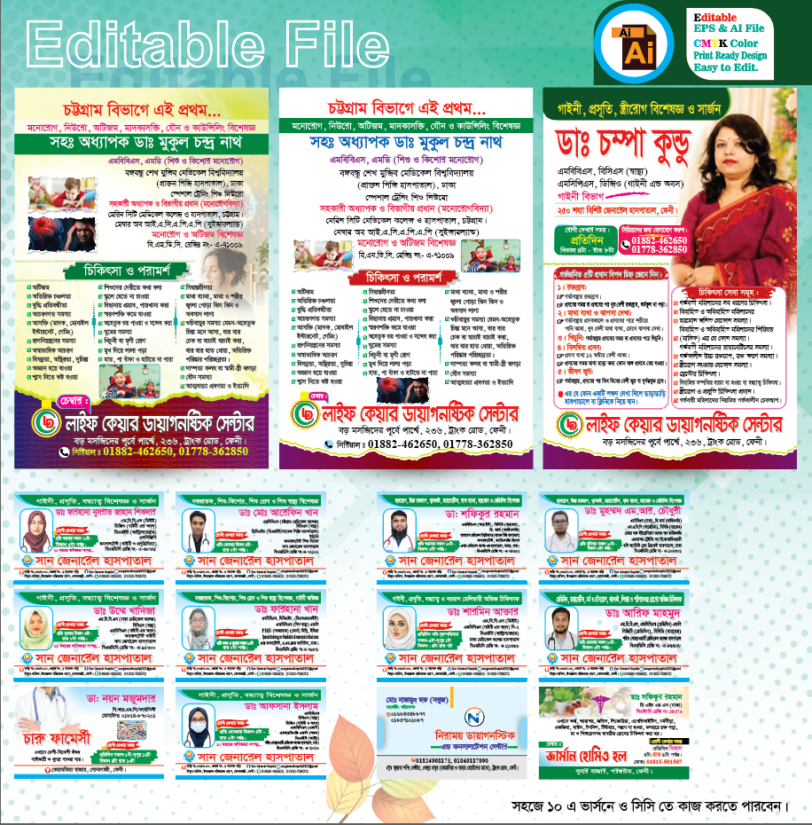 Diagnostic Center Doctor Lefflet and Visiting Card Design